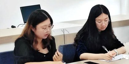 启航计划丨打造我们的核心竞争力