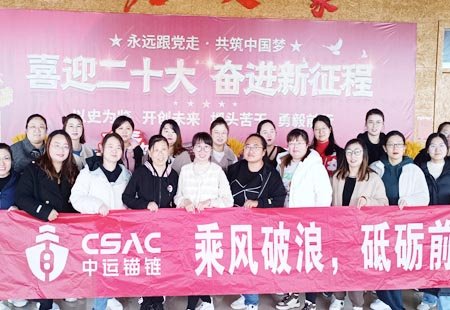 灼灼新星 欣欣中运