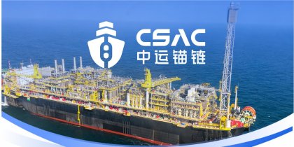 中运锚链携全系列深海系泊链 及核心配套解决方案重磅亮相OTC2026