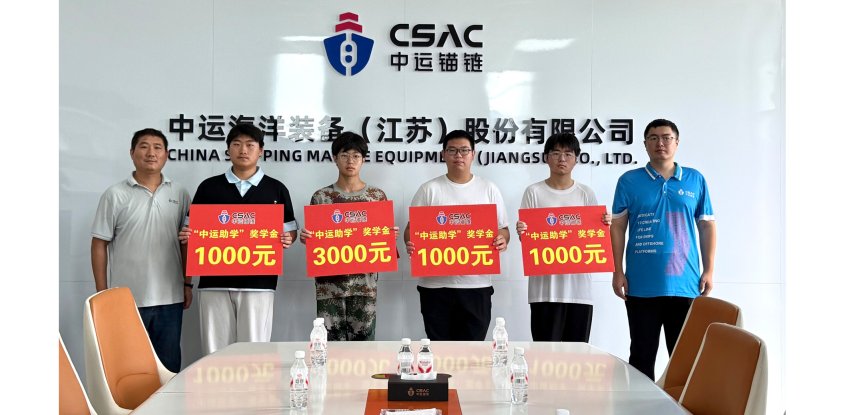 筑梦启航 中运同行|让每一份努力，都有温暖的回响
