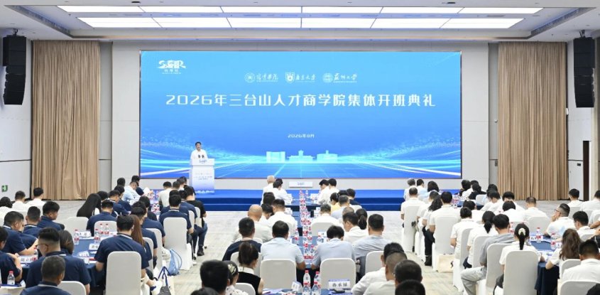 学思践悟，知行致远|中运以人才成长驱动客户价值跃升