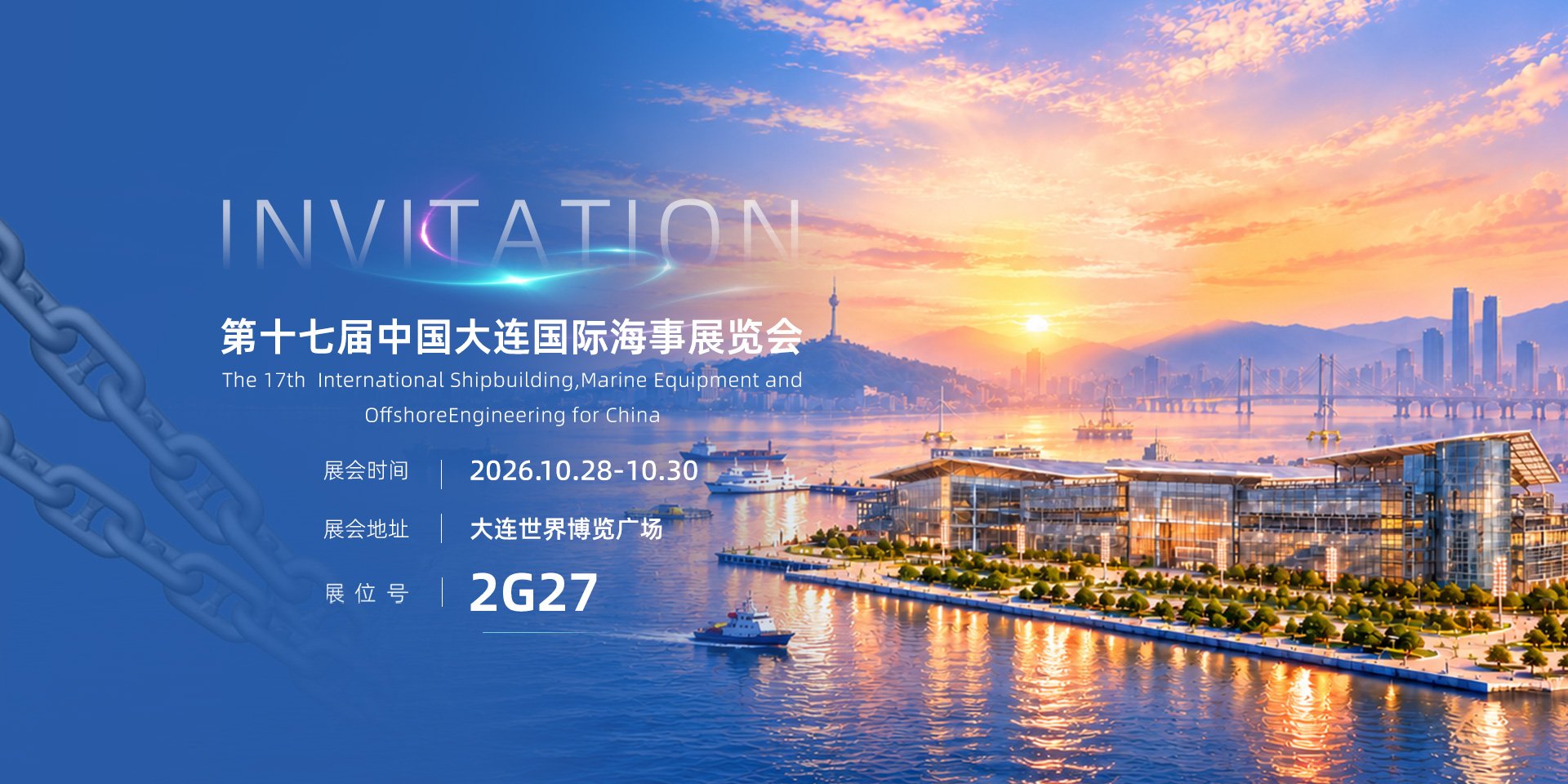261028-30大连展